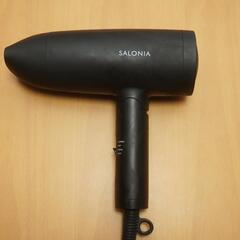 サロニアSALONIA ドライヤー