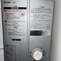 ガス給湯器の画像