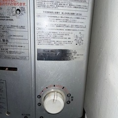 ガス給湯器の画像