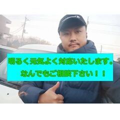 プチ引越しレタス運送