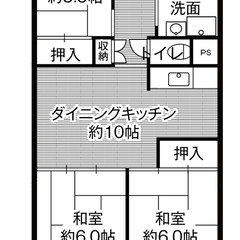 ◆敷金・礼金が無料！◆ビレッジハウス香椎浜タワー1号棟 (406号室)