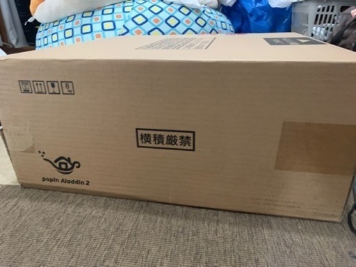ポップインアラジン2 訳あり