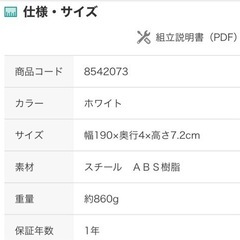 ニトリ　突っ張り棒の画像