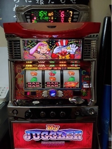 マイジャグII 実機