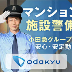 ＜夜間警備＞箱根の老舗旅館★月8回程度の勤務！WワークOK！大手...