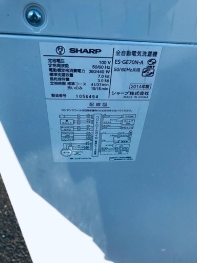 ②2097番 シャープ✨電気洗濯機✨ES-GE70N-A‼️