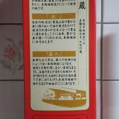 焼酎 さつま木挽 1.8Lパックの画像