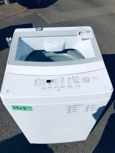 ✨2022年製✨2704番 ニトリ✨全自動電気洗濯機✨NTR60‼️
