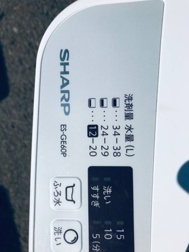 2705番 シャープ✨全自動電気洗濯機✨ES-GE60P‼️