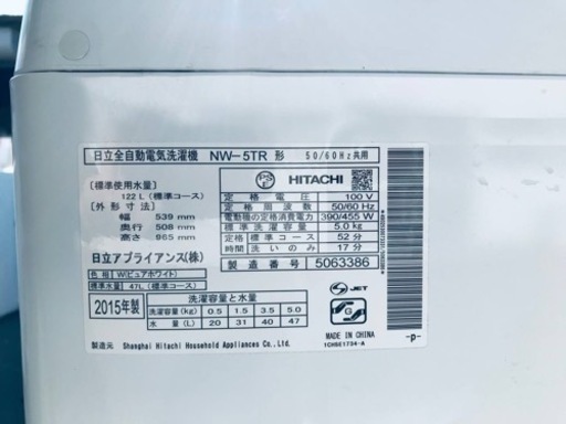 2708番 日立✨電気洗濯機✨NW-5TR‼️