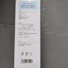 (新品未開封)ハイパージアの画像