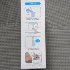 (新品未開封)ハイパージアの画像