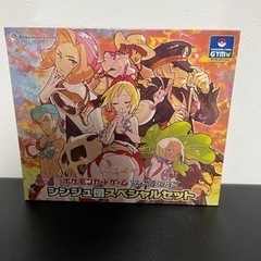 シンジュ団・コンゴウ団セットand premium traine...