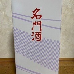 田酒　飲みくらべセット　おまけ付きの画像