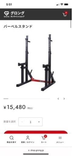 筋トレ器具