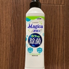 チャーミーマジカ　速乾＋(未使用)の画像