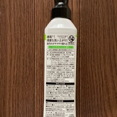 チャーミーマジカ　速乾＋(未使用)の画像