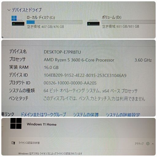 極美品 爆速ゲーミングPC Ryzen7 RTX2060SP メモリ16 SSD 極美品 爆速ゲーミングPC Ryzen RTX2060SP メモリ16G SSD512G HDD1TB