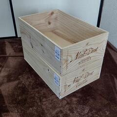 ワイン箱　2個セット　DIY　収納BOX　棚　ワイン木箱　ワインボックスの画像
