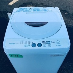 2713番 シャープ✨電気洗濯機✨ES-GE45P-C‼️
