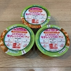 ベビーフード　3個セット　キューピー　すまいるカップ