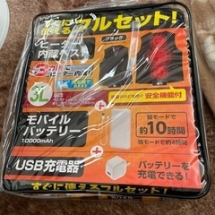大人気のヒーター内蔵ベストフルセット　3L 新品お値下げしました！の画像