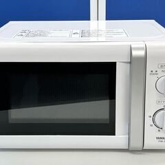 電子レンジ(東日本50Hz専用)17L  山善(YAMAZEN)