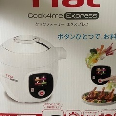 T-fal クックフォーミー　6リットル