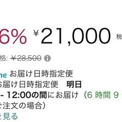 無料 デロンギ オイルヒーターの画像