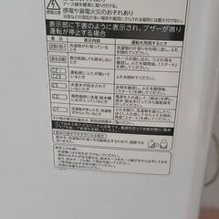 東芝　洗濯機7キロの画像