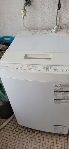 東芝　洗濯機7キロ