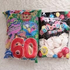 【新品】パーティーグッズ　クラッカー　風船　バルーン　バラ売り各...