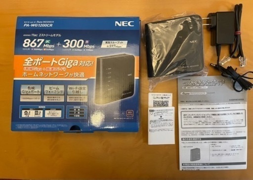 「動作確認済」NEC PA-WG1200CR wi-fi ホームルータインタネット