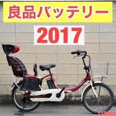PAS Babby unの中古が安い!激安で譲ります・無料であげます(4 PAS Babby unの中古が安い!激安で譲ります・無料であげます(4