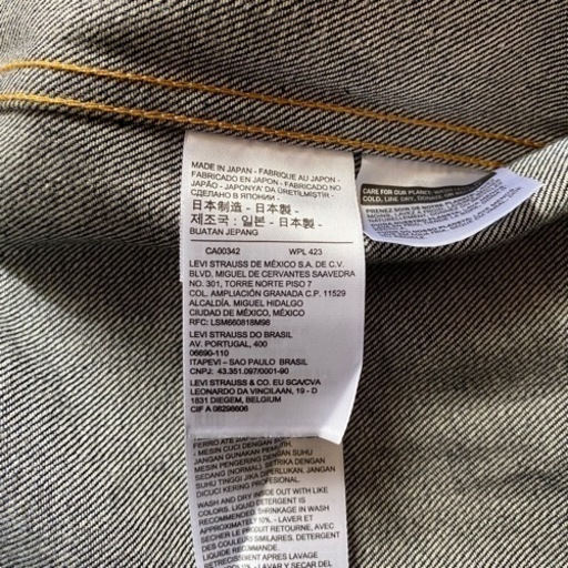 リーバイス507xx新品