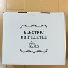 2/11.12限定値下げ　新品未使用　トフィー　ケトル　グレージュ　電気ポットの画像