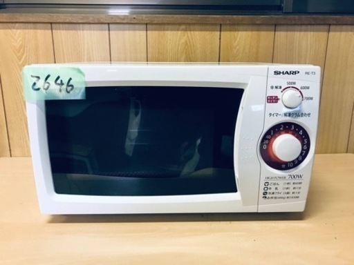 ①2646番 シャープ✨電子レンジ✨RE-T3-W5‼️