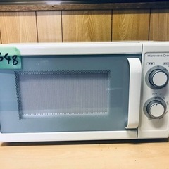 ①2648番 ニトリ✨電子レンジ✨MM720CUKN2‼️