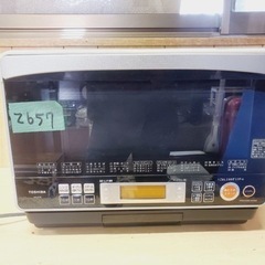 ①2657番 東芝✨電子レンジ✨ER-KD8(H)‼️