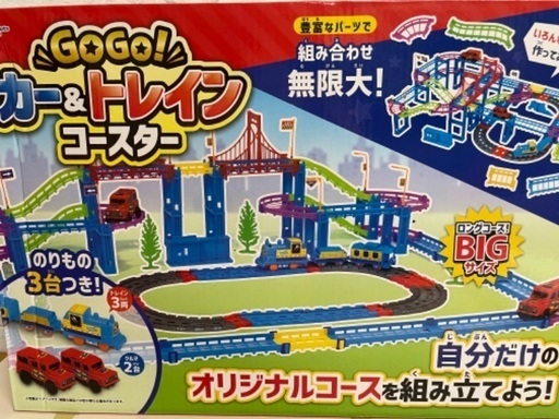 新品未開封♡カー\u0026トレインコースター