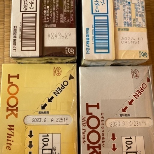 お菓子　セット。