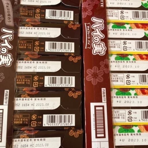 お菓子　セット。
