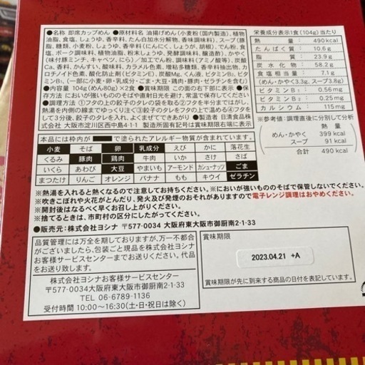 カレーメシ　など