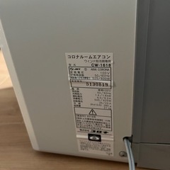 コロナウィンドウエアコン CW-1618の画像