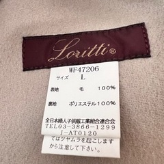 Loritti ロリッティ　ロングコート　Lサイズの画像