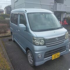 アトレーワゴン車検付き！！の画像