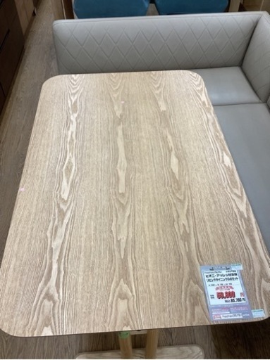 KB-25【新入荷　リサイクル品】フランフラン　ピオニ　リビングダイニング3点セット　ナチュラル