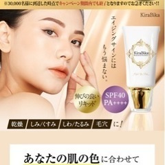 キラビカファンデーション