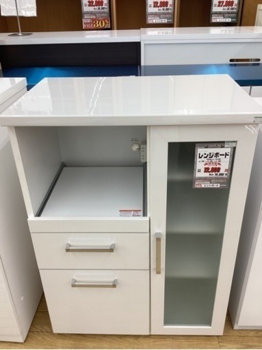 KB-26【新入荷　リサイクル品】レンジボード　白