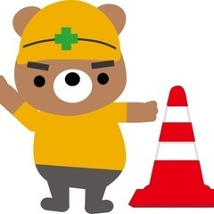 2/8  日当10,500円‼️
